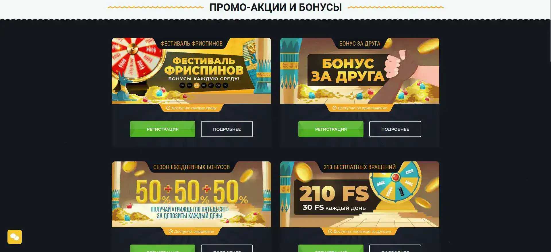 Магма казино официальный сайт интерфейс