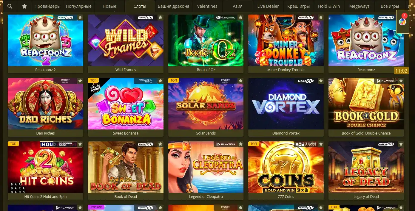 платежные методы Magma casino
